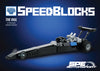 dragster brick toy rail car
